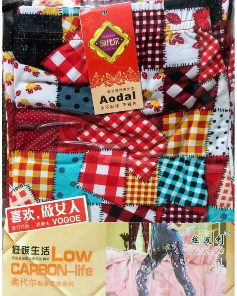 Colourful Checkered Printed Cotton Pajama For Women