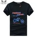 Music Is Life T-Shirt